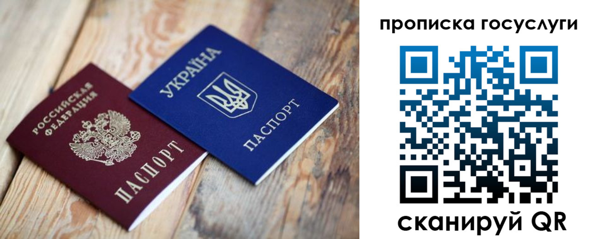 временная регистрация законно в Лермонтове